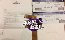 深圳悦来香qm-深圳悦来香qmV41，机警掉入“吃瓜”罗网及吃瓜图鉴｜张继科事情韶华线梳理及吴楚不绝播要陈牧驰告罪却不知对方已婚多星正在线