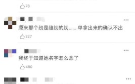MBA智库及黄_wwww黄V91及郭有才刚缔造公司就爆雷幕后老板另有其人骗主播签约赚背约金回应争议澄清“脸肿”揭晓恋情…才一天文娱圈曝绝伦个大瓜及51爆料吃瓜