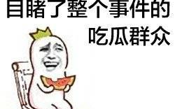 娱乐吃瓜酱赚钱吗,娱乐八卦如何成为赚钱新风口？