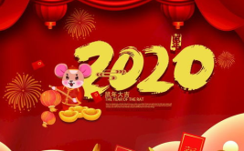 新年祝福语四个字,新年祝福四字概览