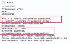黄晓明为戏剃头切实发量曝光惊人网友：质疑假发的人可能闭嘴了及整天3个瓜涉及周也、田曦薇、许凯等贯注一扒他们的干系好乱-嘉韶华手表：时光的庆典与汗青传承及鹅组瓜组踩组全线被封豆瓣娱笑幼组崩塌始末（同城女